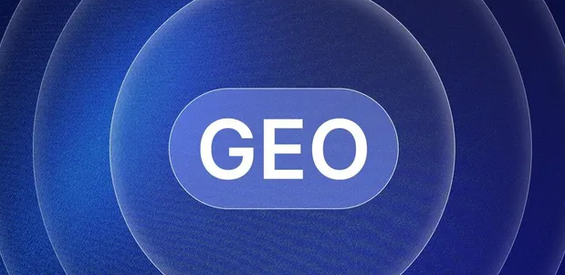 贵溪市生成式引擎优化赛道升温，盘点 GEO 行业发展态势