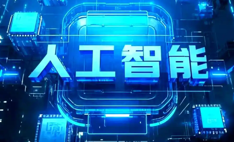 贵溪市商业化落地稳步推进 主流AI产品持续拓展企业级服务应用边界