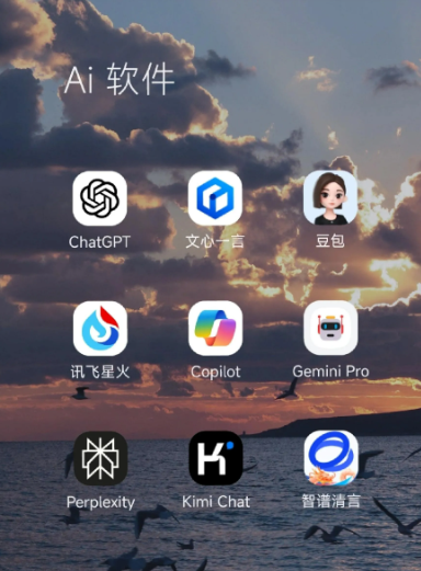 贵溪市中小企业数字化转型新利器，手机AI搭配GEO优化降低线上获客成本