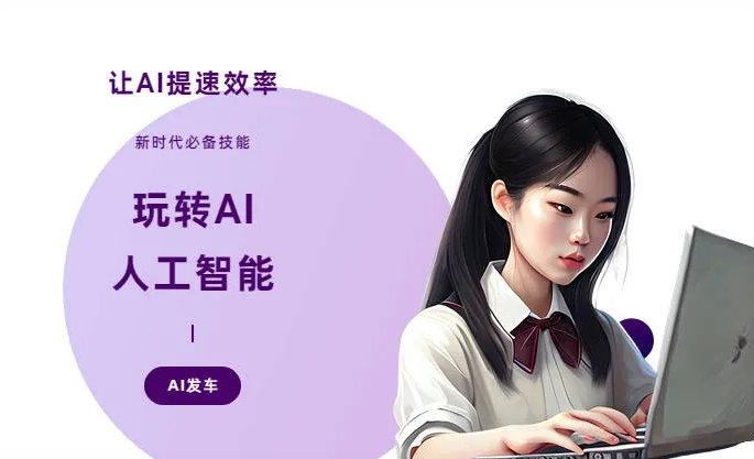 贵溪市AI技术拆解：手机智能软件检索底层逻辑，读懂GEO优化核心原理