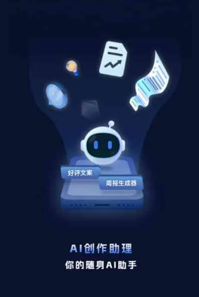 贵溪市工业制造行业专属GEO优化方案，依托手机AI挖掘精准采购客源