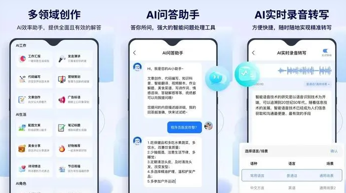 贵溪市告别SEO同质化内卷，GEO优化开启AI营销新赛道